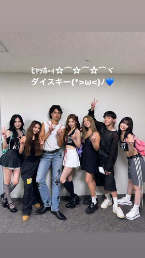 240801 - kemio Instagram Story Update with MISAMO