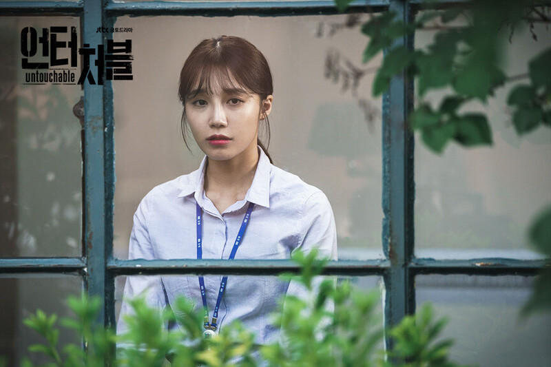 JTBC drama "Untouchable" still cuts starring EUNJI of APINK documents 10