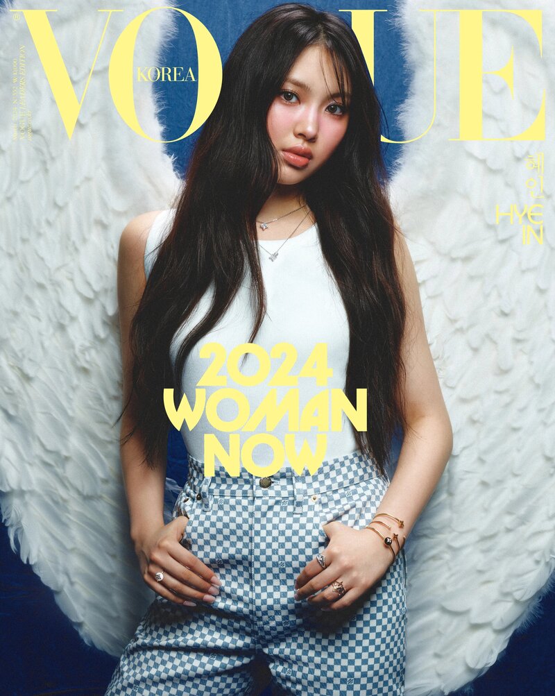 NewJeans Hyein for Vogue Korea March 2024 Issue "Vogue Leader: 2024 Woman Now" documents 10