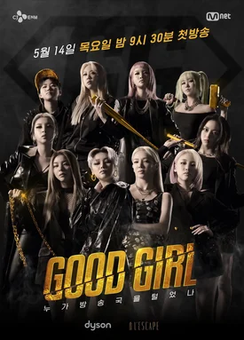 Good Girl Promotional Photos