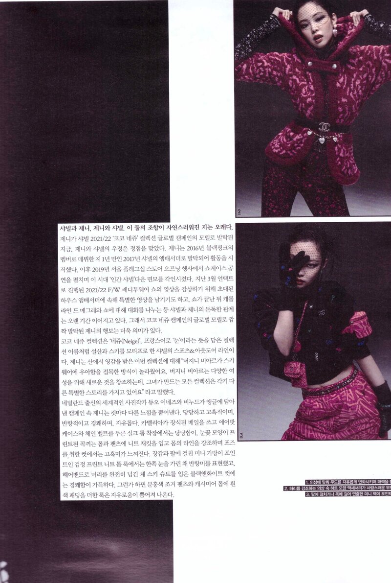 BLACKPINK Jennie X Chanel for W Korea - November 2021 Issue [SCANS] documents 11