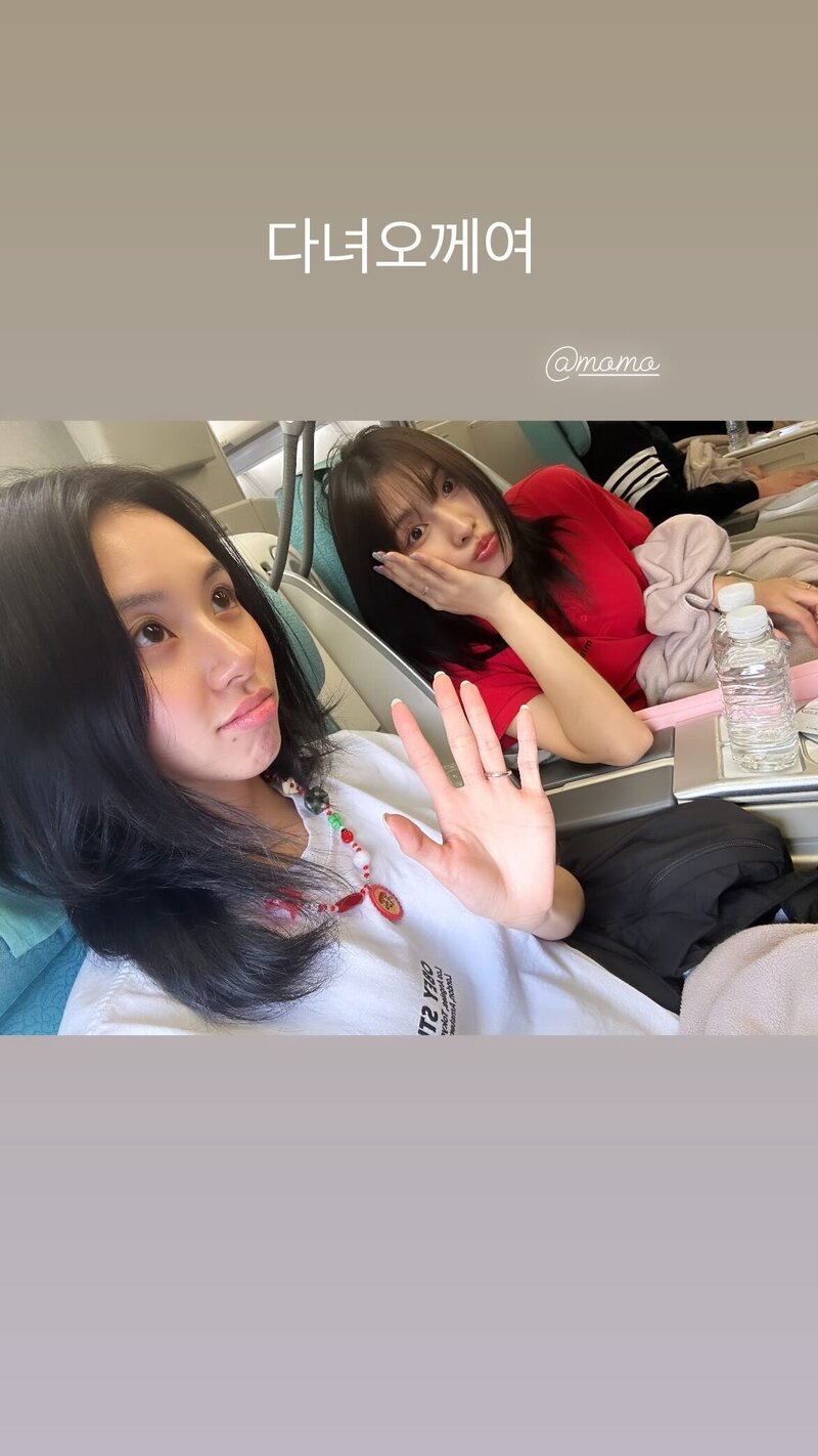 240531 - CHAEYOUNG Instagram Story Update with MOMO documents 1