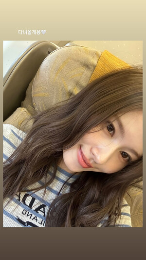 240913 - SANA Instagram Story Update