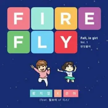 Firefly (with Hwang Chi Yeul)