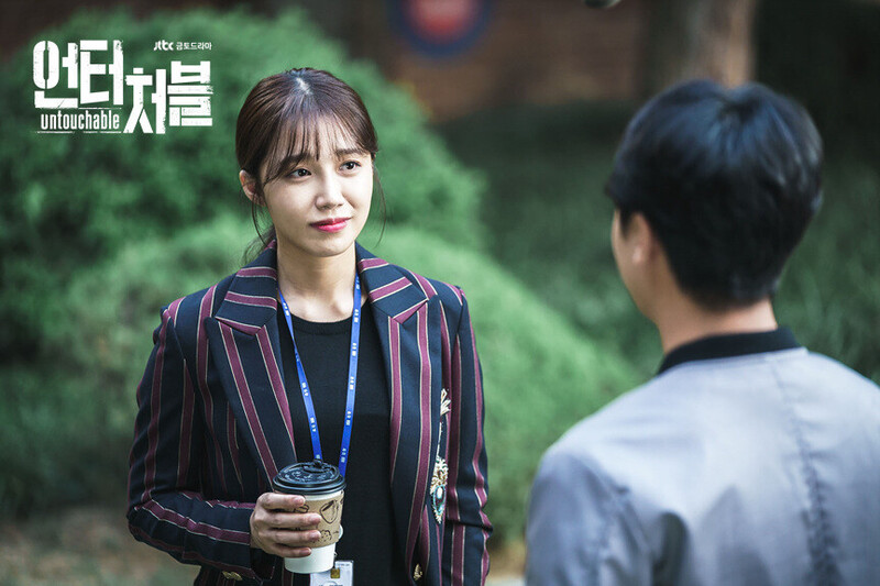 JTBC drama "Untouchable" still cuts starring EUNJI of APINK documents 13