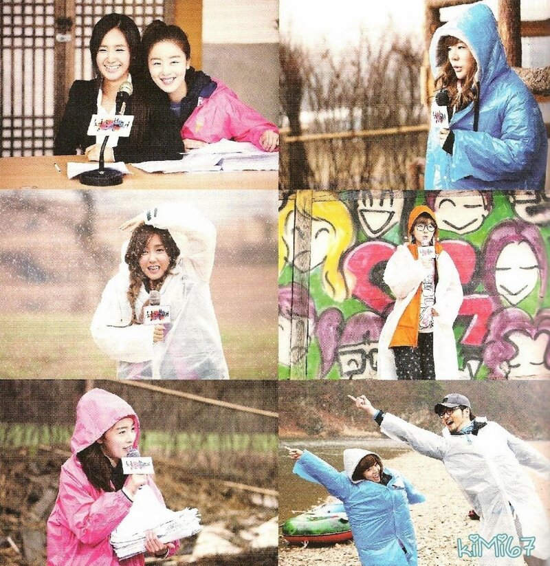 [SCANS] Invincible Youth photo essay book scans (2010) documents 1