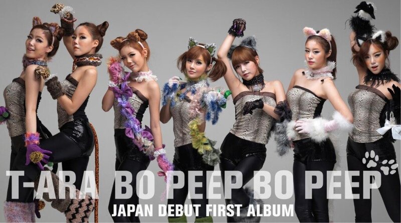 T-ara 'Bo Peep Bo Peep' Japanese version concept photos documents 4