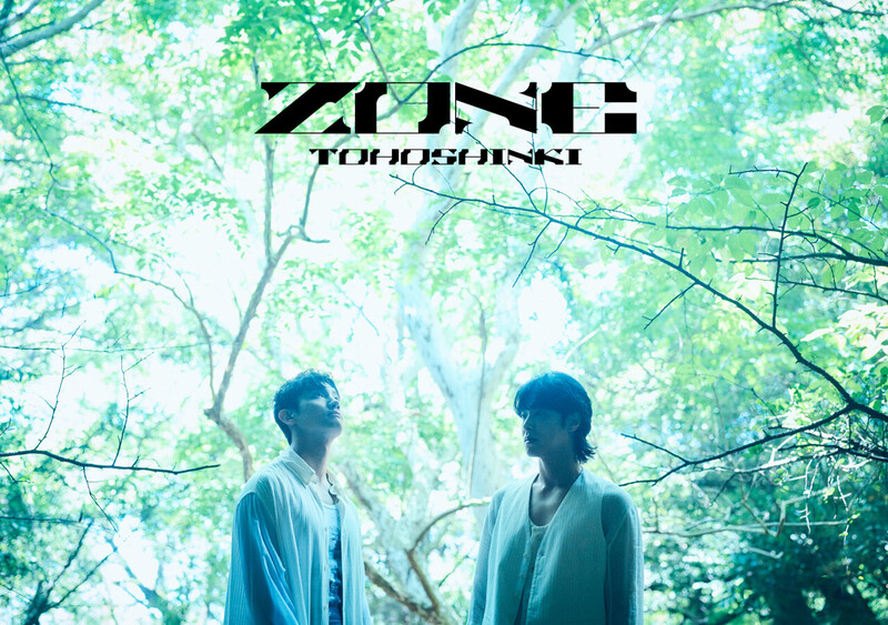 TVXQ! "Zone" Concept Photos documents 2