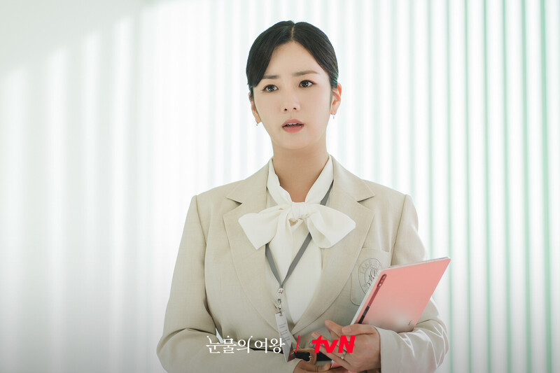 tvN drama "Queen of Tears" still cuts starring BOMI of APINK documents 12