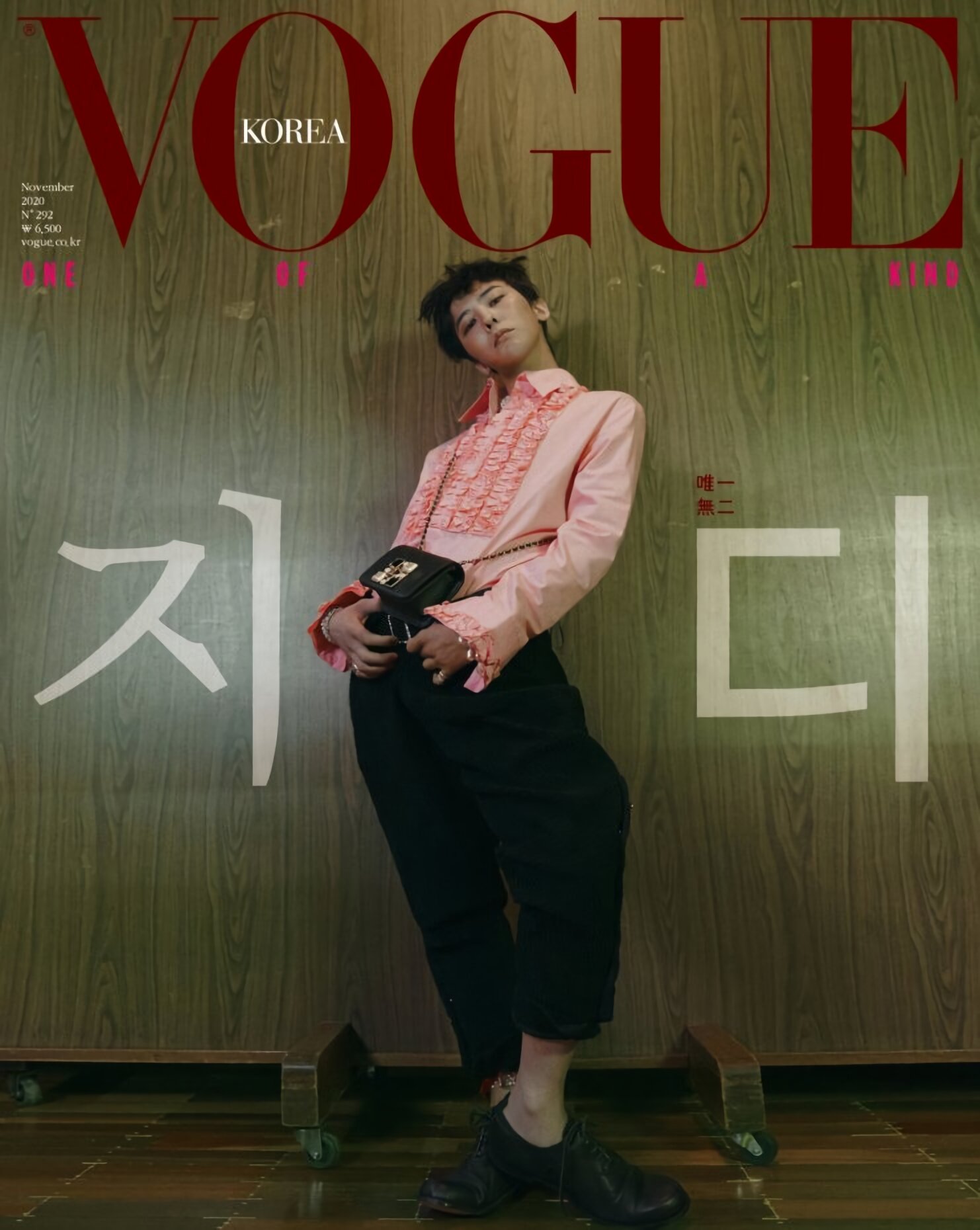 G-DRAGON for VOGUE Korea Nov Issue 2020 | kpopping