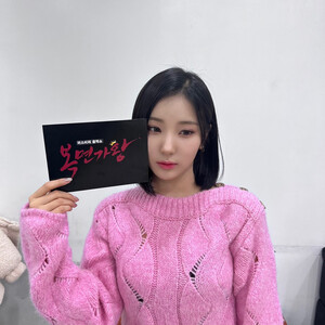 230108 ALICE Twitter Update - Sohee