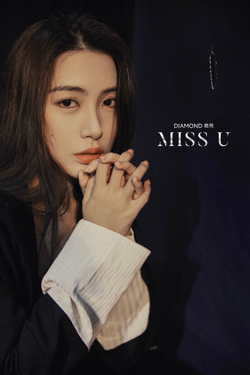 Dai Meng - 'MISS U' concept teaser images documents 2