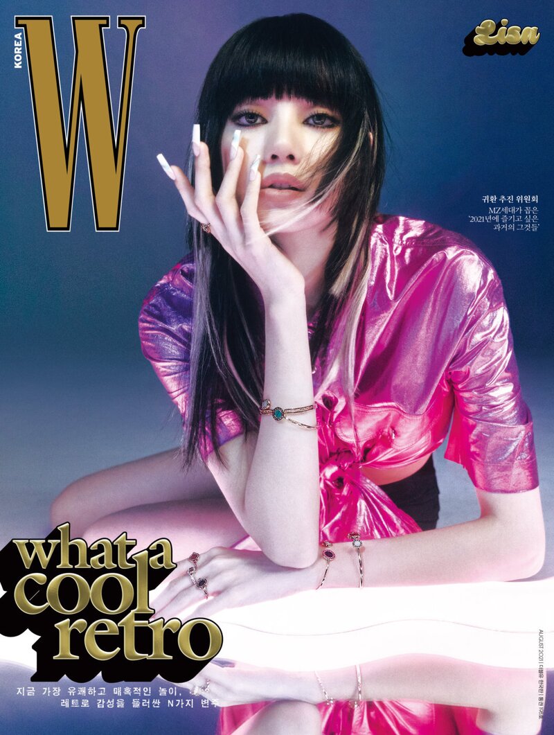 LISA for WKorea Cool Retro - August 2021 Issue documents 1
