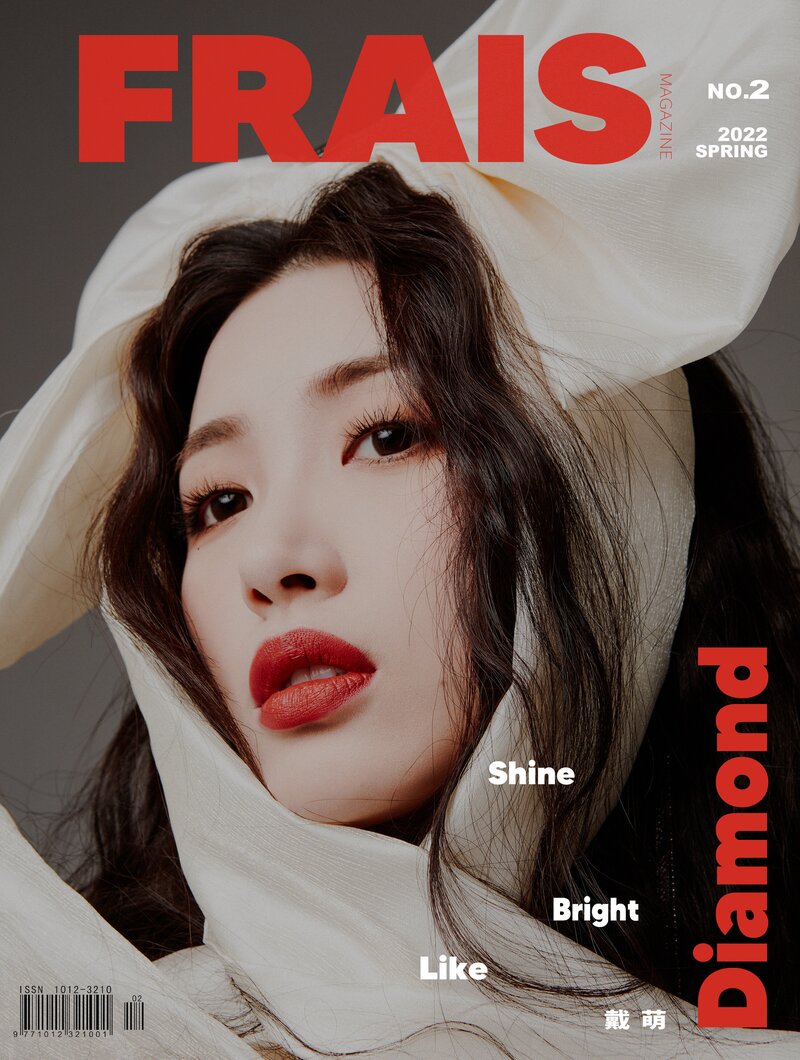 Dai Meng for FRAIS Magazine - 'Shine Bright Like A Diamond' Dai Meng Special Birthday Issue documents 1