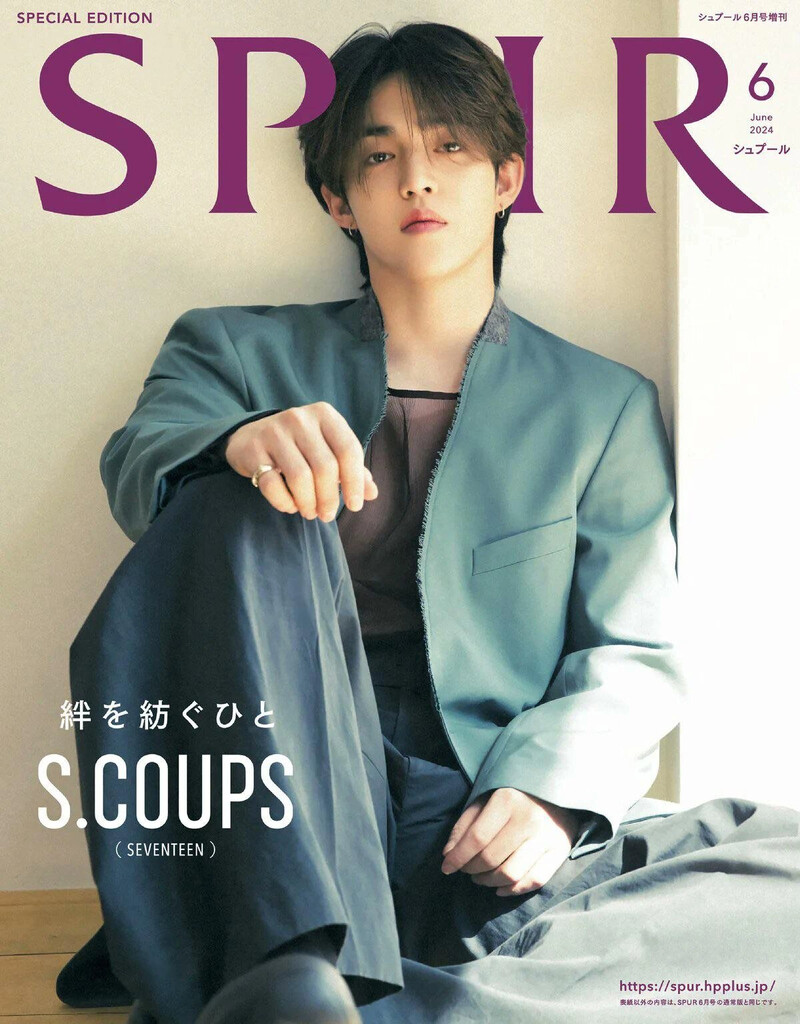 S.Coups for SPUR Magazine June 2024  Issue documents 1