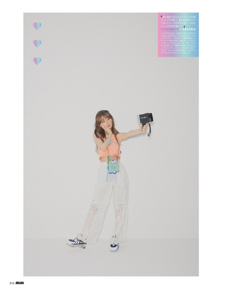 Sakura for Mini August 2021 issue documents 3