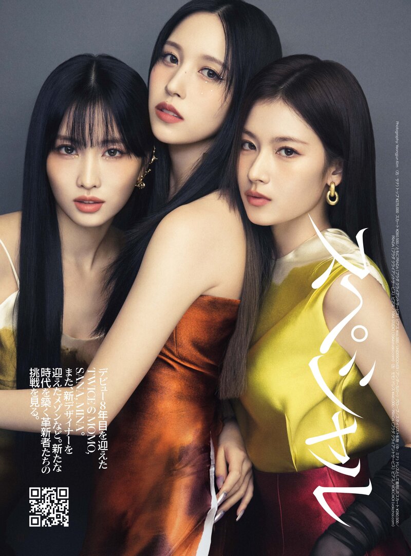 TWICE Mina, Sana & Momo for Vogue Japan March 2023 Issue documents 2