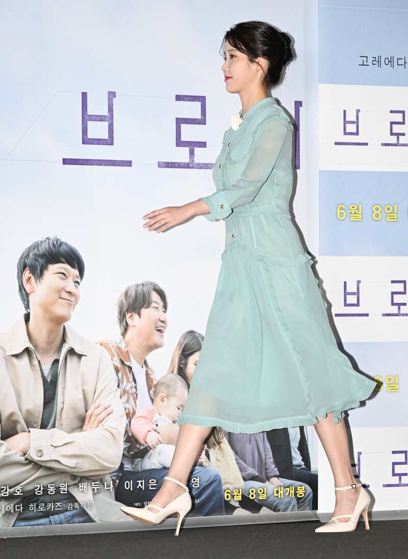 220531 IU- 'THE BROKER' Press Preview Event documents 12