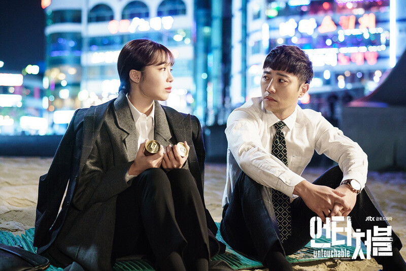 JTBC drama "Untouchable" still cuts starring EUNJI of APINK documents 19