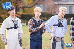 230107 TO1 Daum Cafe Update - Freeze Tag Race Behind Photos #2 (Group)