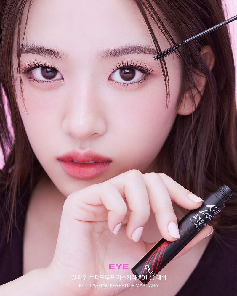 IVE Yujin x CLIO 2023 documents 2