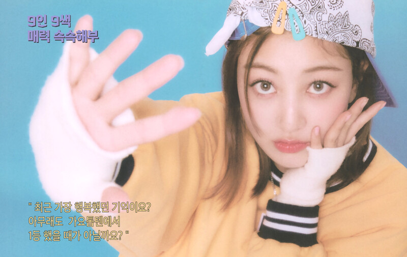 TWICE - Official Fanclub 'ONCE 4th Generation' (Scans) documents 9