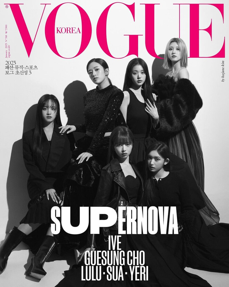 IVE for VOGUE Korea January Issue 2023 documents 1