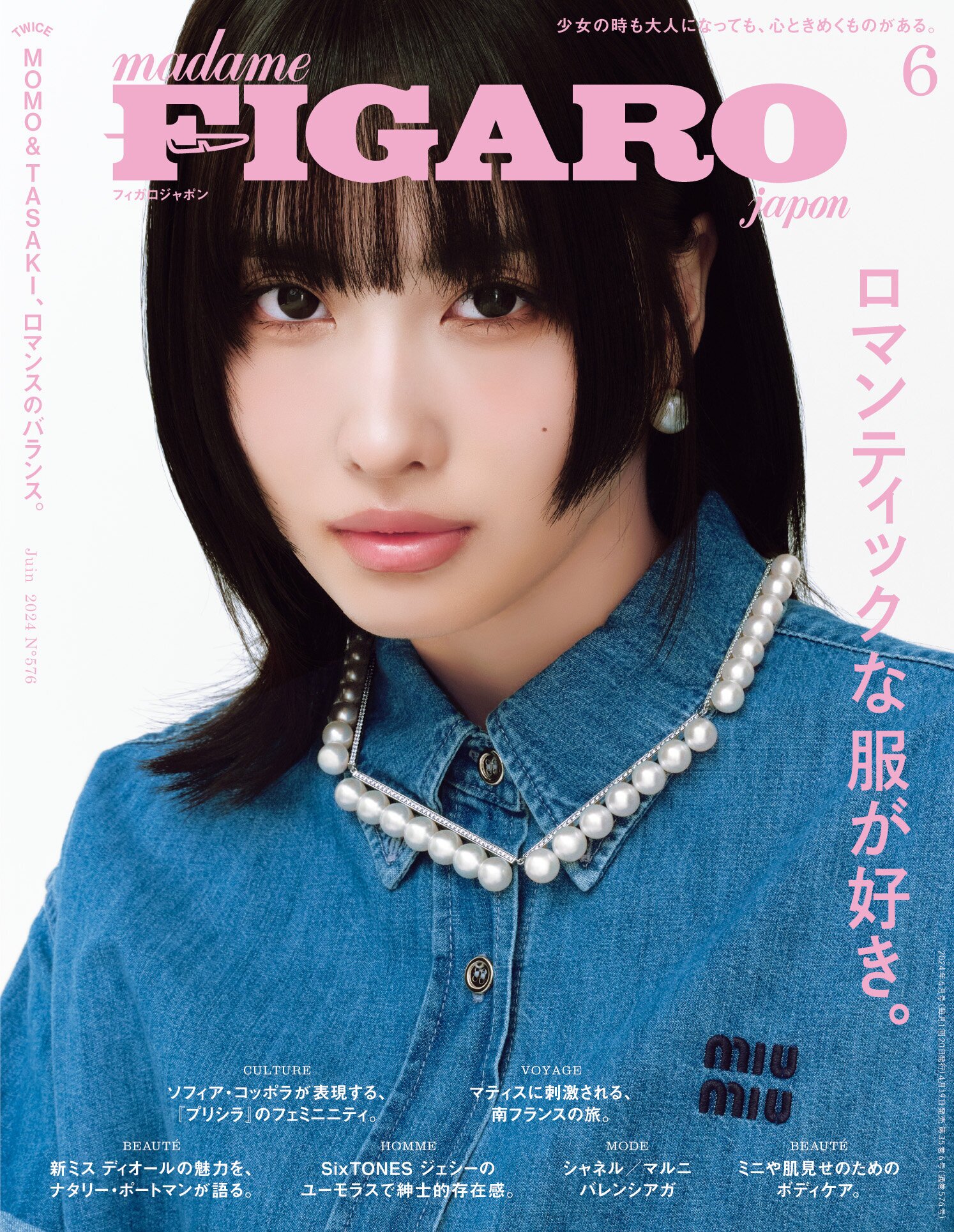 MOMO for madame FIGARO japon - June 2024 Issue | kpopping