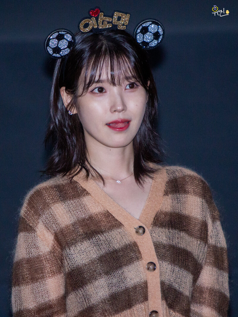 230430 IU 'Dream' Stage Greetings documents 22