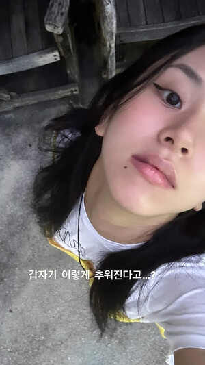 240921 Chaeyoung Instagram Story Update