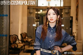 Mei Qi for Cosmopolitan magazine China