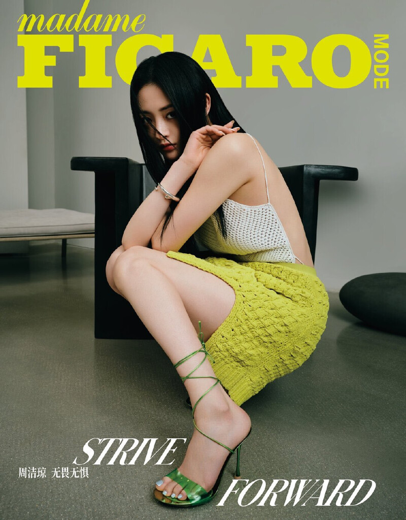 Zhou Jie Qiong for Madame Figaro April 2020 Issue documents 11