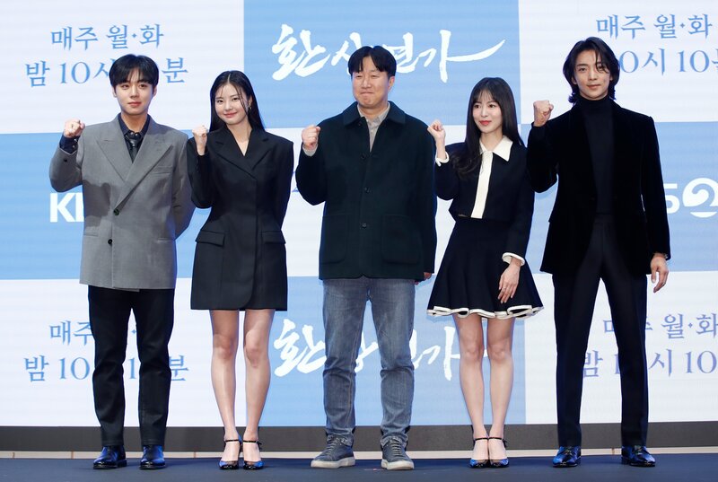 231228 Park Jihoon and Hong Yeji - "Love Song for Illusion" Media Conference documents 5
