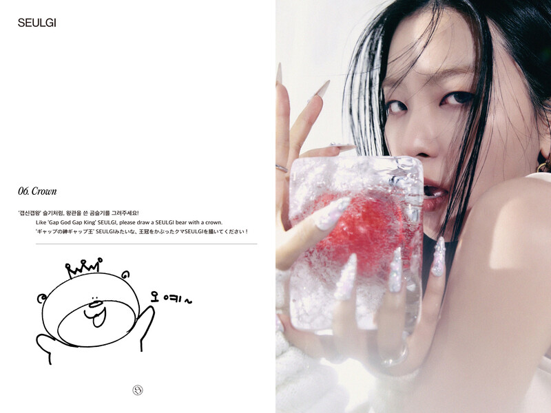 Seulgi "28 Reasons" digital booklet documents 7