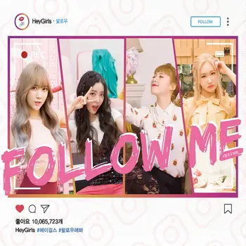 Follow Me (HeyGirls)