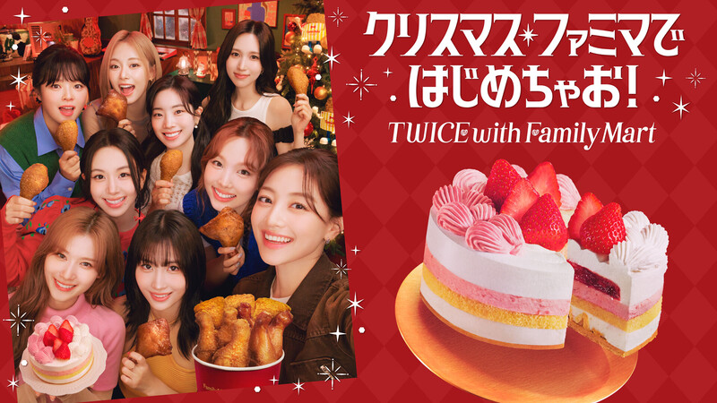 TWICE x Family Mart - Christmas Campaign 'TWICE Happiness Cake' documents 2