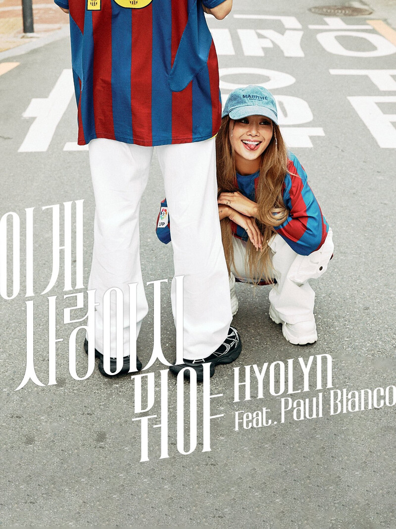 HYOLYN - "This Love" Concept Teasers documents 4