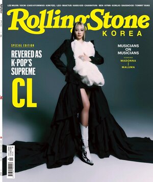 CL for the Rolling Stone Korea Magazine  SPECIAL EDITION #02