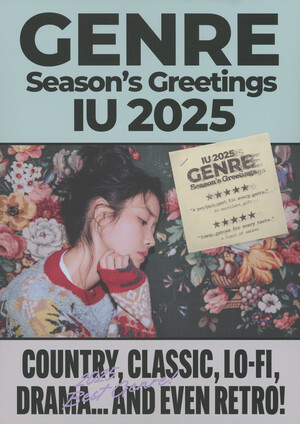 IU - 2025 Season's Greetings (Scans)