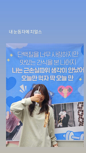 241019 Apink EUNJI instagram story updates