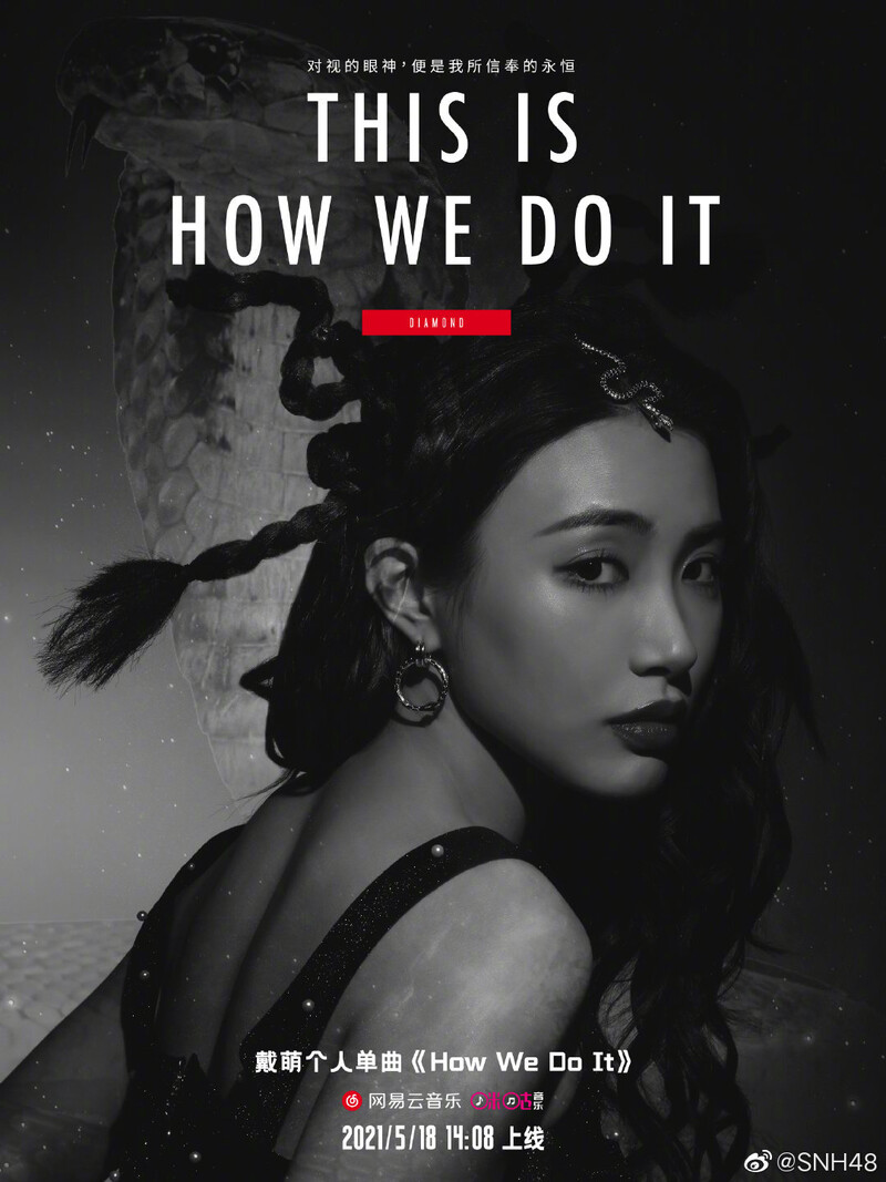 Dai Meng - 'How We Do It' Concept Teaser Images documents 2