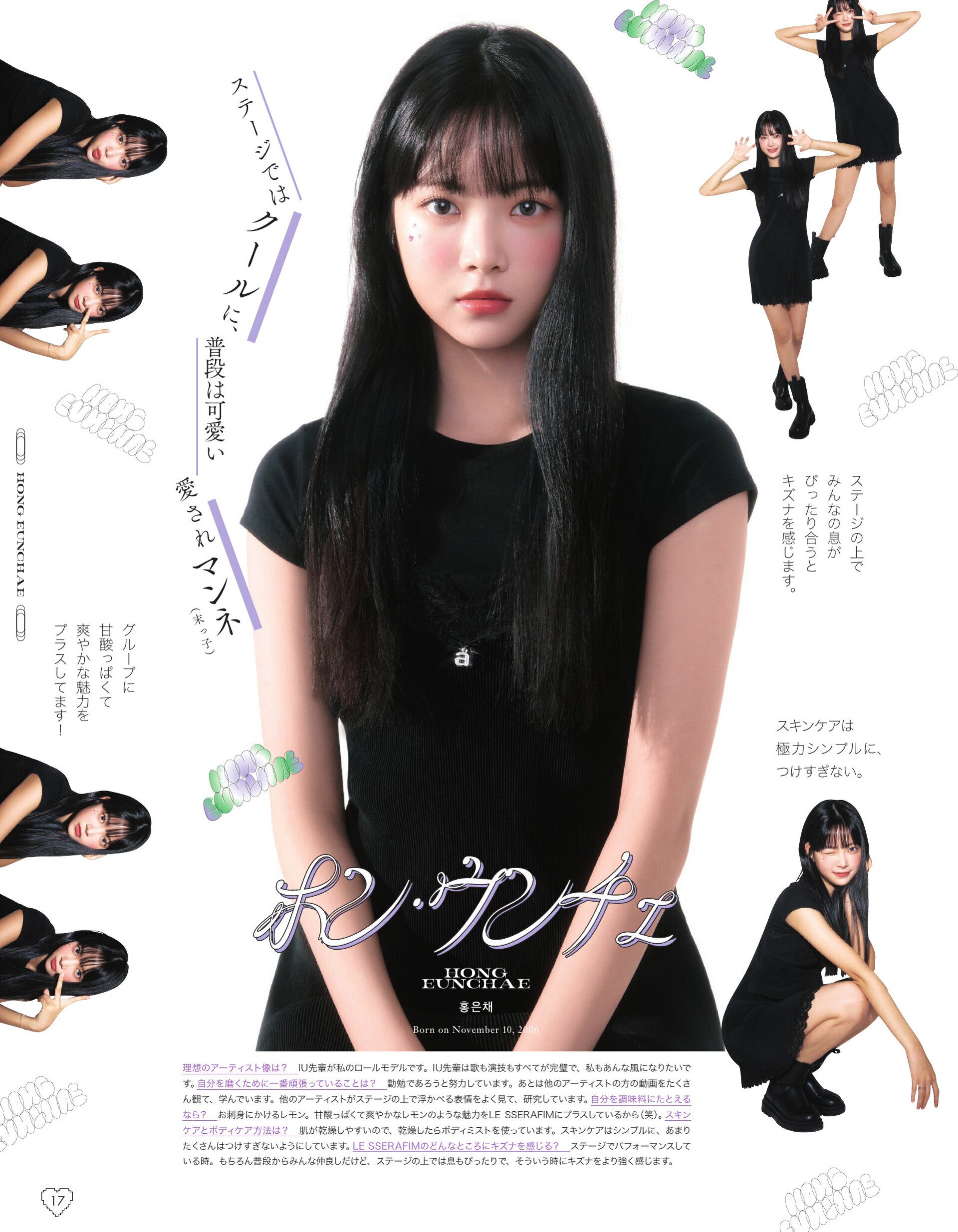 LE SSERAFIM Sakura for SPUR Magazine December 2022 Issue x Louis Vuitton