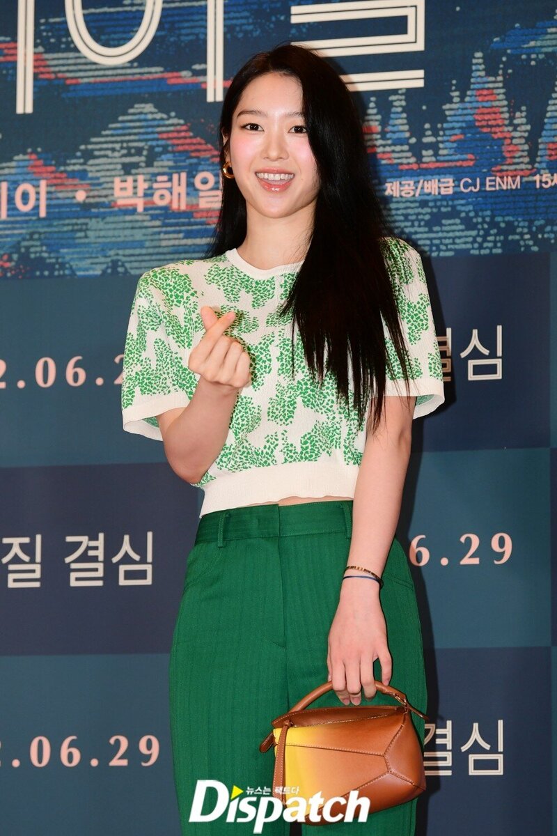 220621 JIHO- 'DECISION TO BREAK-UP' VIP Premiere Event documents 3