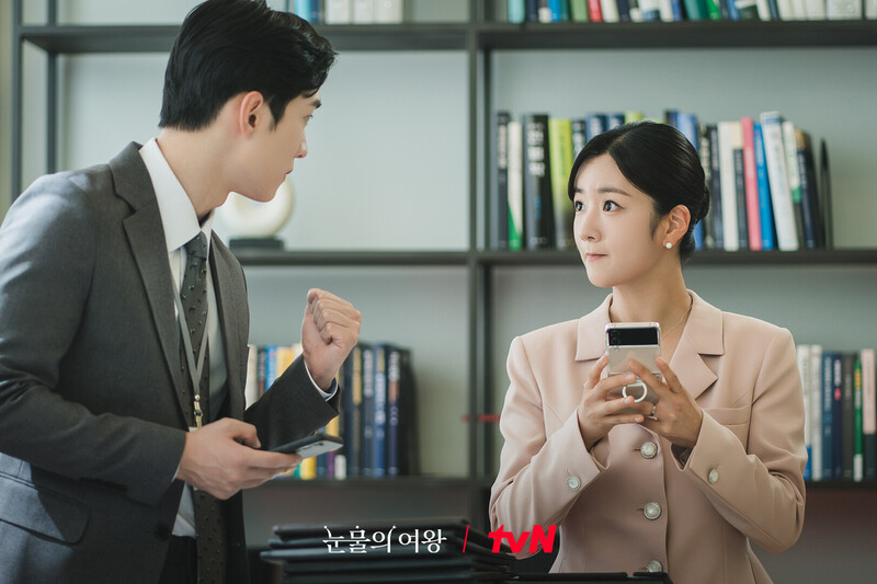 tvN drama "Queen of Tears" still cuts starring BOMI of APINK documents 8