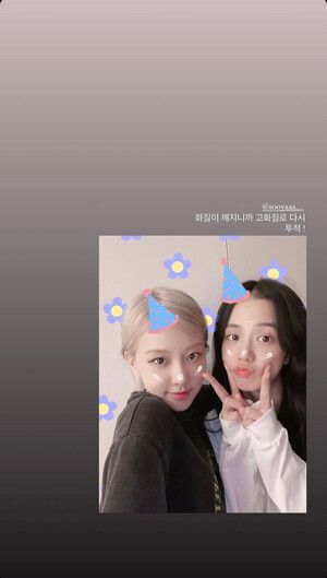 210103 ROSÉ Instagram Story Update with JISOO