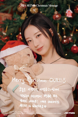 2024 ARTMS Christmas Message HaSeul