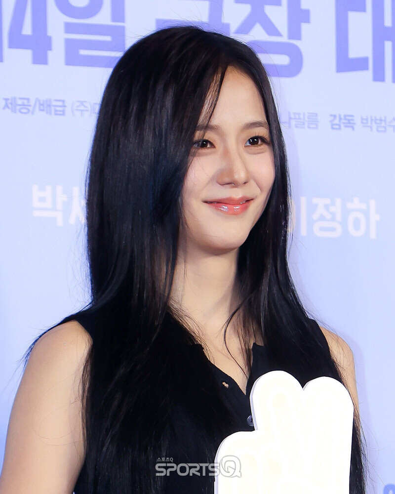 240805 JISOO - VIP premiere of the movie 'Victory' documents 10