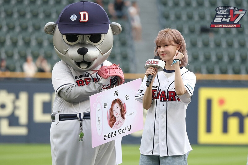 240726 Doosan Bears Instagram Update with WINTER documents 3