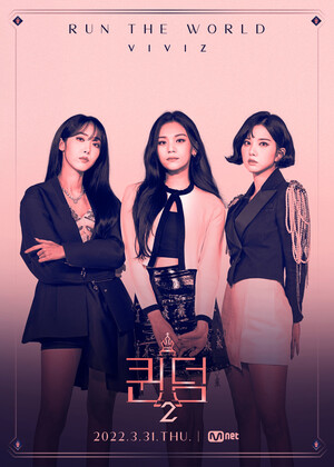 VIVIZ Queendom 2 Promotional Poster