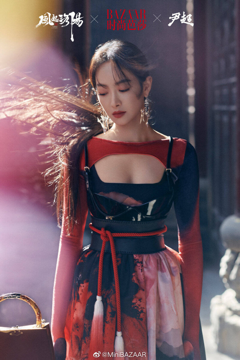 Victoria for Bazaar Magazine December Issue documents 2